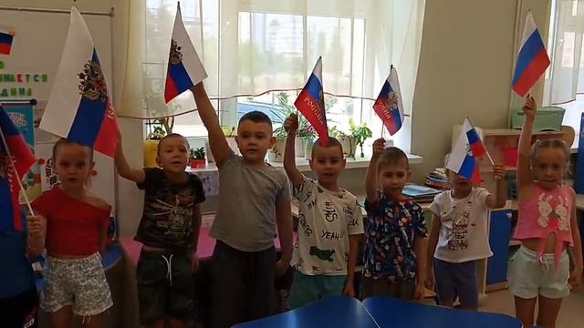 День России