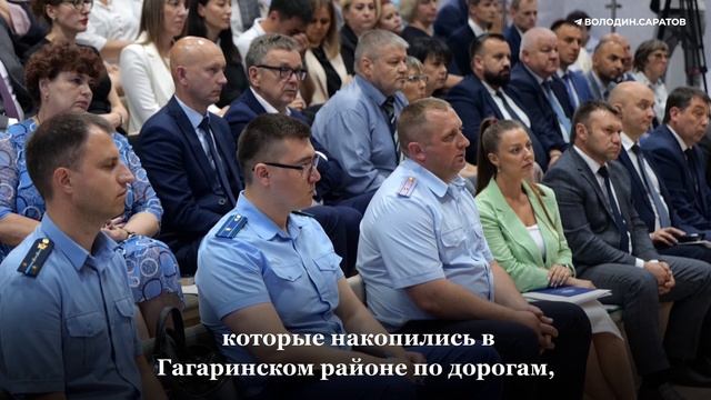 Вячеслав Володин провел совещание, посвященное развитию Гагаринского района
