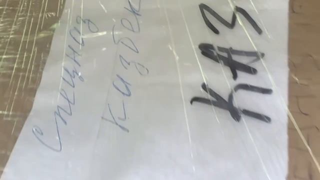 Встреча гуманитарного груза из Саяногорска