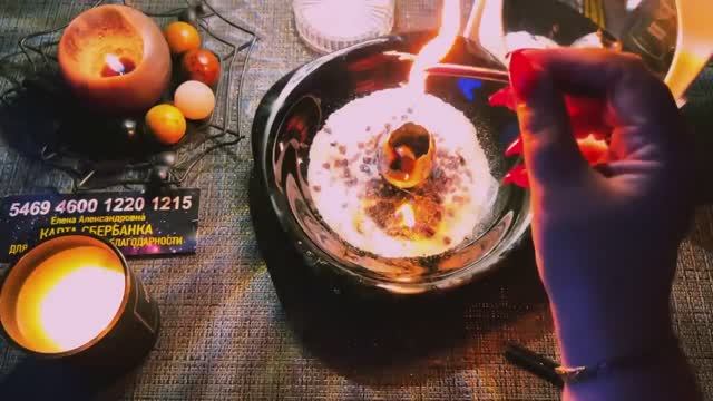 🔥 Зеркальный Бумеранг: #Ритуал возмездия.  Зеркалом отражаю,  зло обратно к отправителю посылаю.!