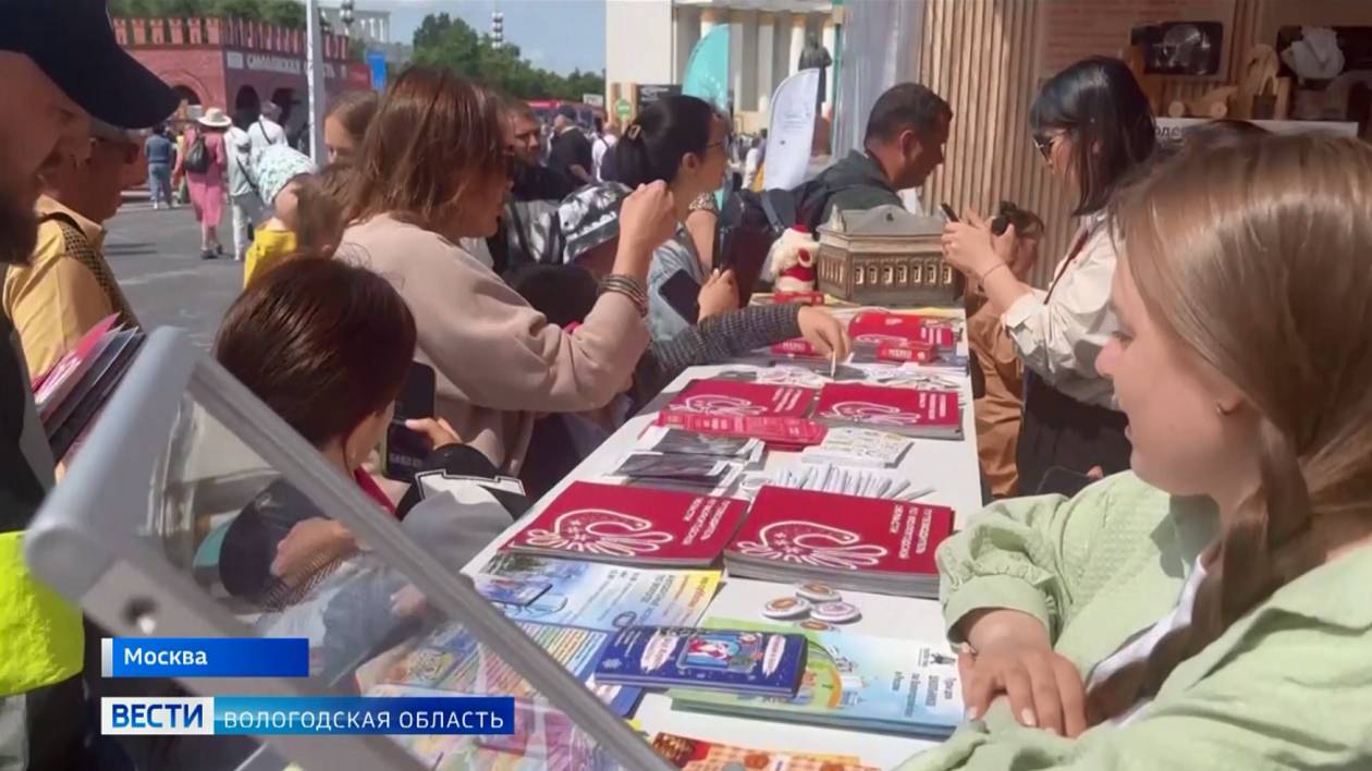 Туристический потенциал Вологодской области представили на Международном форуме в Москве