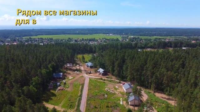 Об инфраструктуре КП Лесной форт