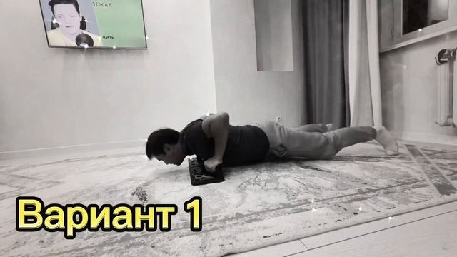 Отжимание кто правильно делает? Вариант 1 или 2 /Отжима?