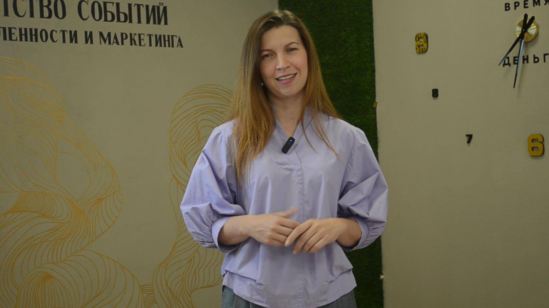 Департамент архитектуры стиля и имиджа агентства YUP MEDIA - Руководитель Маргарита Ардыцкая