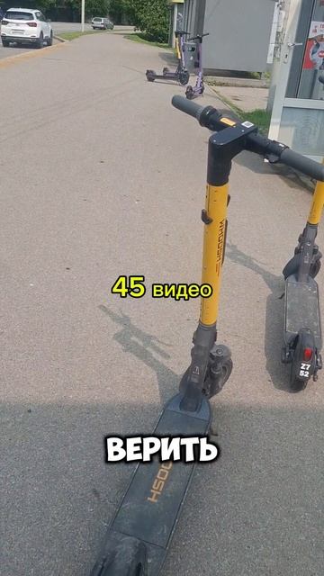 самокаты 
#самокаты #слухи #юмор #хасанстан #злойповар