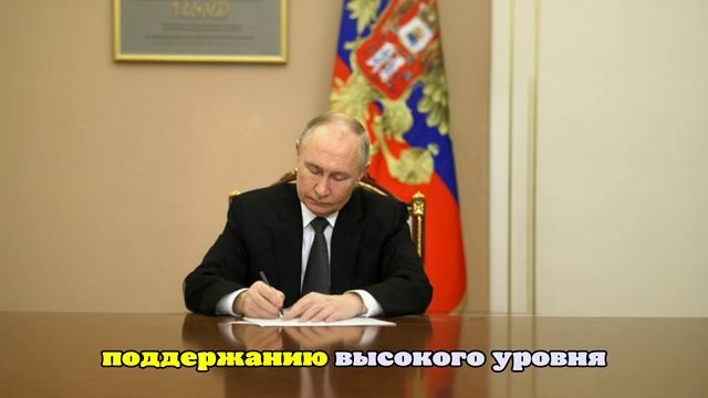 Путин внес на ратификацию в Госдуму протокол к соглашению о силах ОДКБ