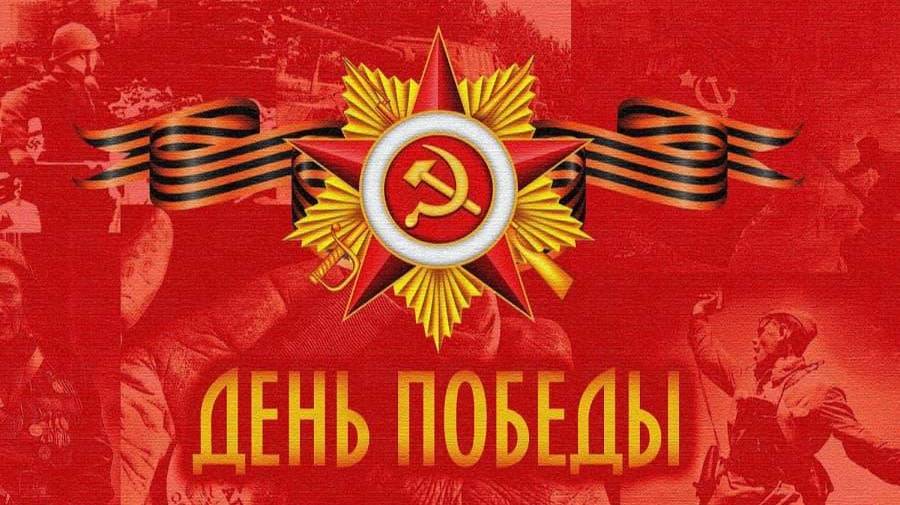 Большой праздничный концерт к Дню победы - Песни Великой Победы . Самые Лучшие Песни Страны 2025 Хит