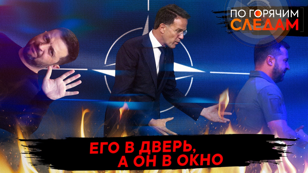 Его в дверь, а он в окно