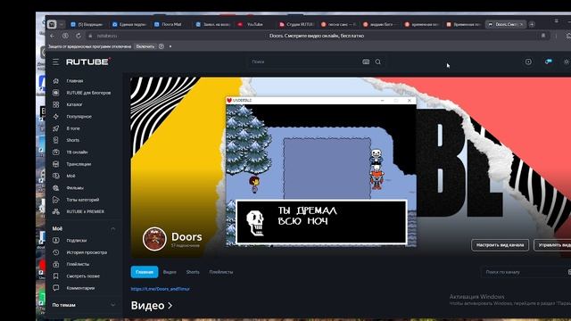 прохождение геноцид undertale 2 часть