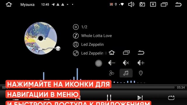 Обзор плавающего меню | Магнитола ZQ-серии