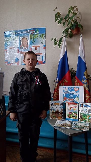 Подшивалов Максим читает стихотворение "Родине", автор Спиридон Дрожжин.