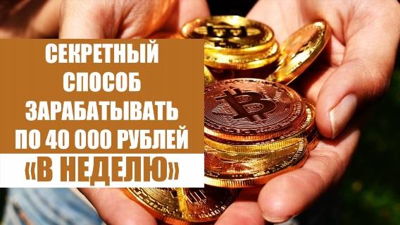 💴 ЗАРАБОТОК НА РЕКЛАМЕ В ИНТЕРНЕТЕ БЕЗ ВЛОЖЕНИЙ