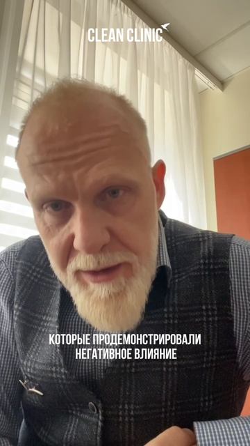 Влияние телефона на качество сна. 2 часть