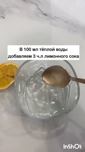 Супер маска, которая избавит от морщин и пигментации