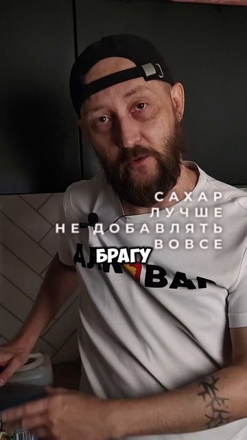 Меласса тростниковая #алковар
