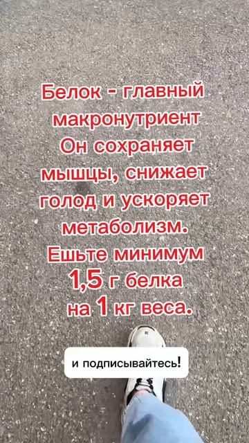 Бесплатный курс ПОХУДЕНИЯ