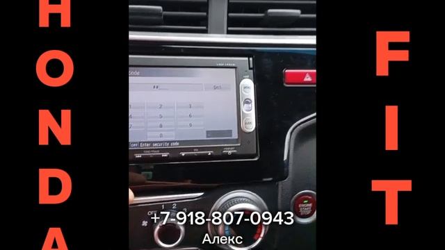 Как найти код магнитолы Honda Fit GK3. Разблокировка магнитолы Gathers VXM-145VSi