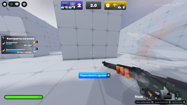 RIVALS|ROBLOX 2v2