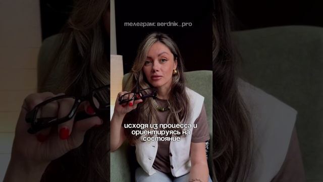 Психолог