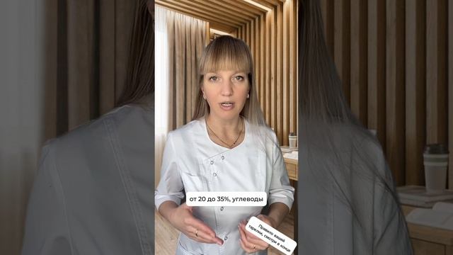 Бесплатный курс ПОХУДЕНИЯ