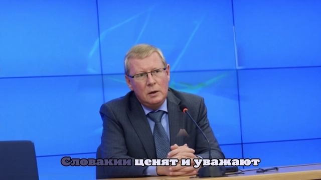 Посол Братчиков: чувство ответственности за судьбу Родины объединяет россиян