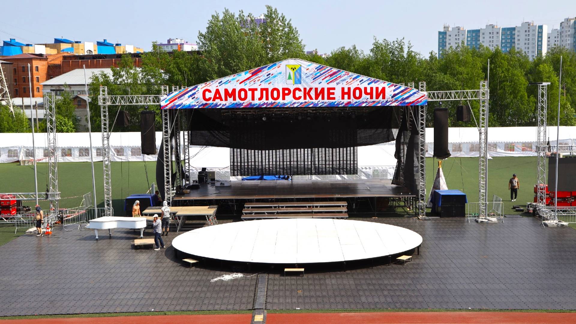 Нижневартовск отметит День России и «Самотлорские ночи»