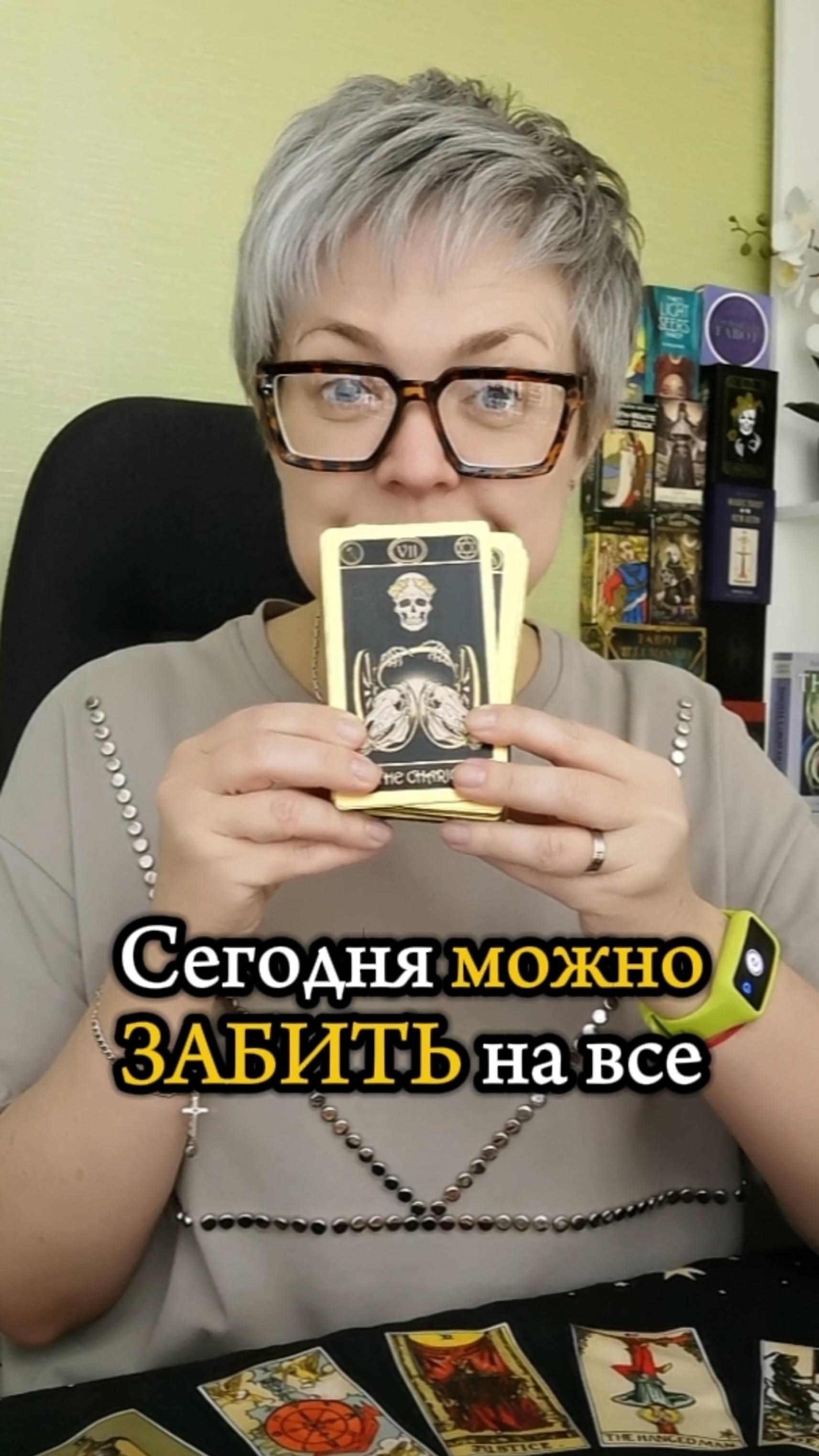 🌟Запишись на БЕСПЛАТНУЮ консультацию и я найду решение твоей проблемы👉 t.me/alfaschooltaromagic