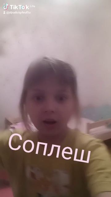 Буквы в разнобой