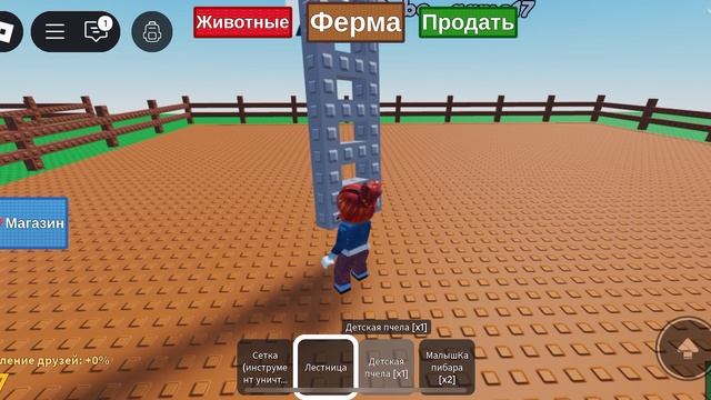 Robo_Game: Супер фермер ScreenRecording_06-11-2025