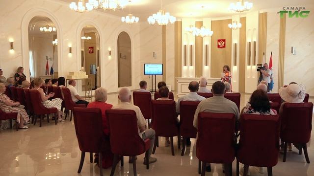 Секреты долгой любви: в Красноглинском ЗАГСе чествовали юбиляров супружеской жизни
