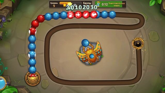 МОБИЛЬНАЯ ИГРА ЗУМА ЛЕГЕНДА - MARBLE LEGEND — УРОВЕНЬ 9
