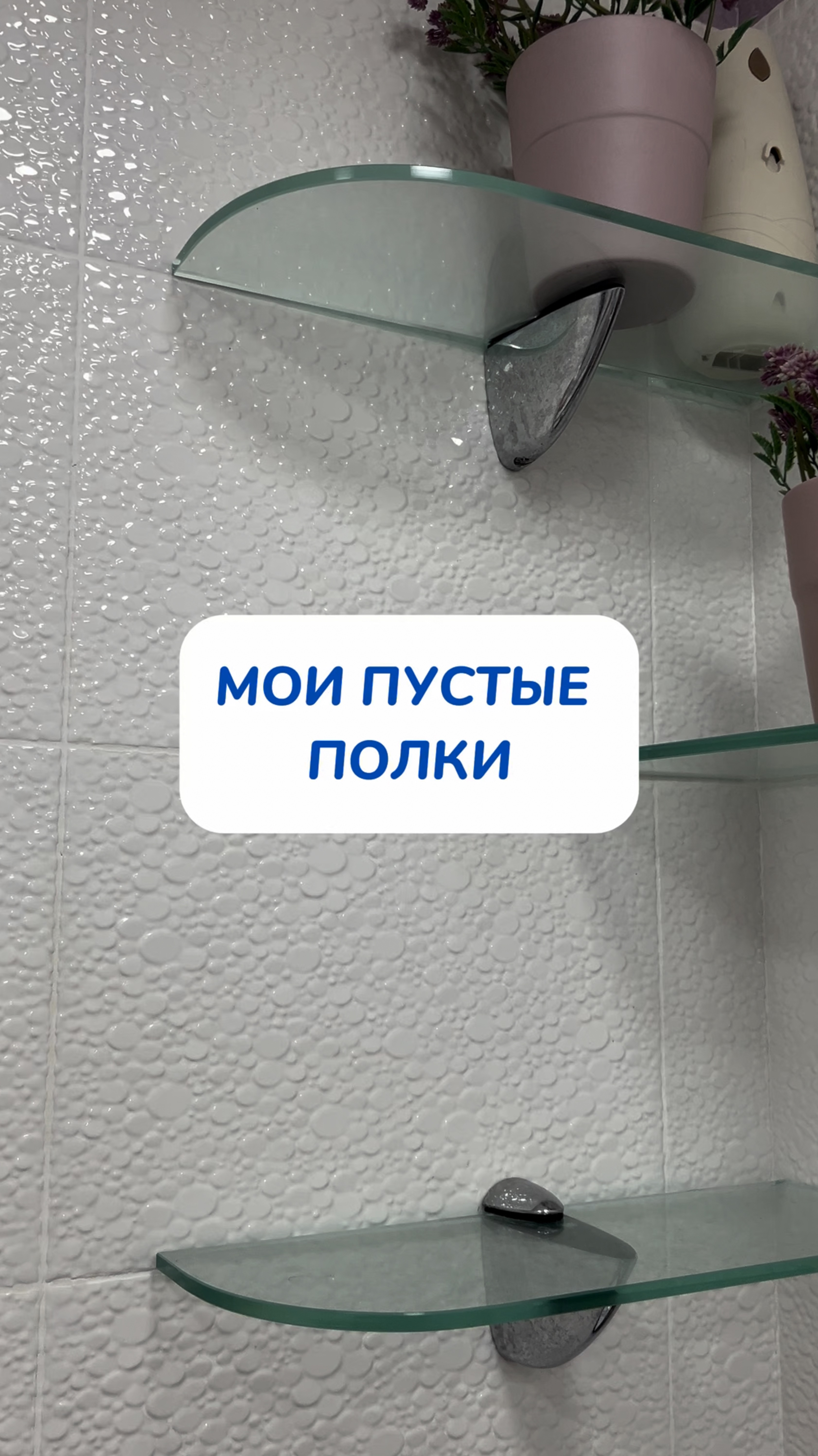 легко и быстро все очистила
Артикул на WB #269153142