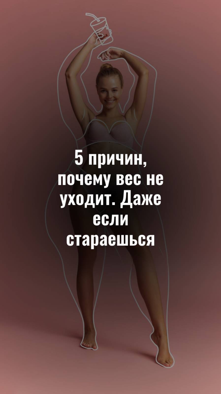 чек-лист