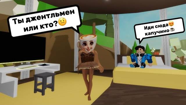 СТАЛА БАЛЕРИНОЙ КАПУЧИНОЙ В РОБЛОКС РП! СМОГУ НАЙТИ УДИН ДИН ДУНА?