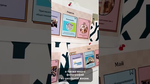 🏫Городские школы сняли ответку на школу за 18 млн рублей в год🏫