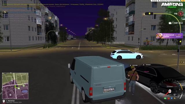 ВБИЙЦА