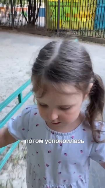 Какой хитрый план😁