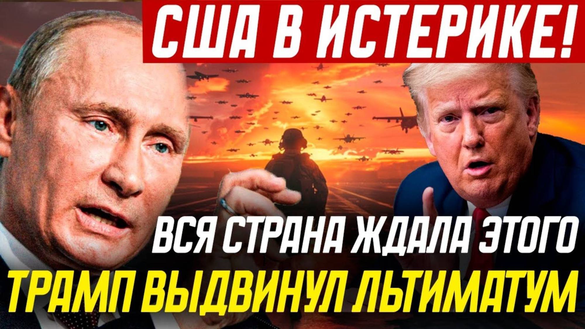 США В ГНЕВЕ! РОССИЯ ЗАБЛОКИРОВАЛА АМЕРИКАНСКУЮ ПОДЛОДКУ!