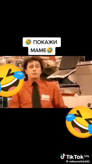 Эльдорадо