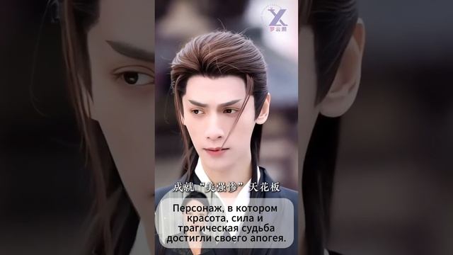 RUSSUB Ло Юньси эталон красоты