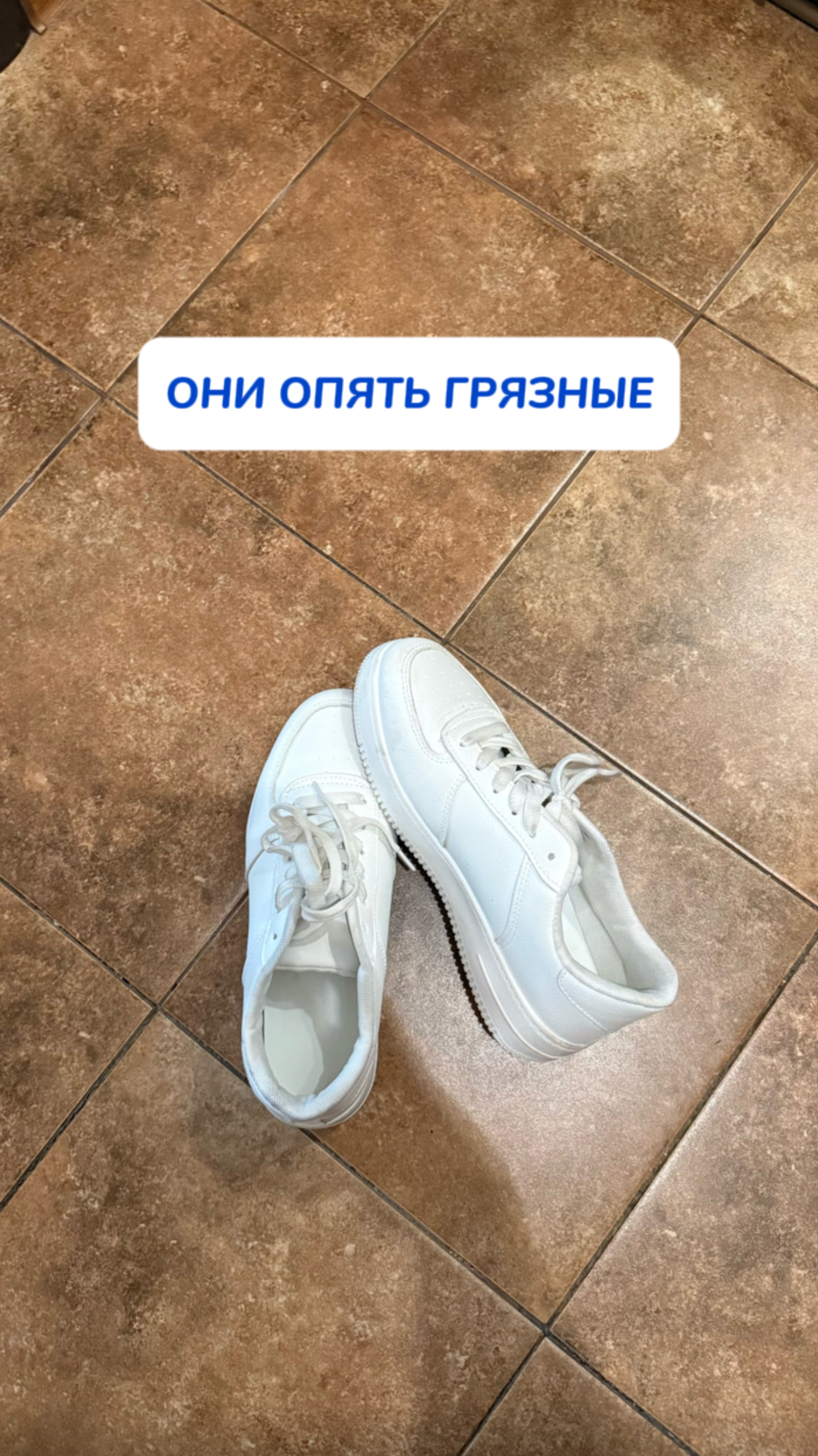 Моя боль