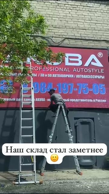Кто понимает, Акубу выбирает!