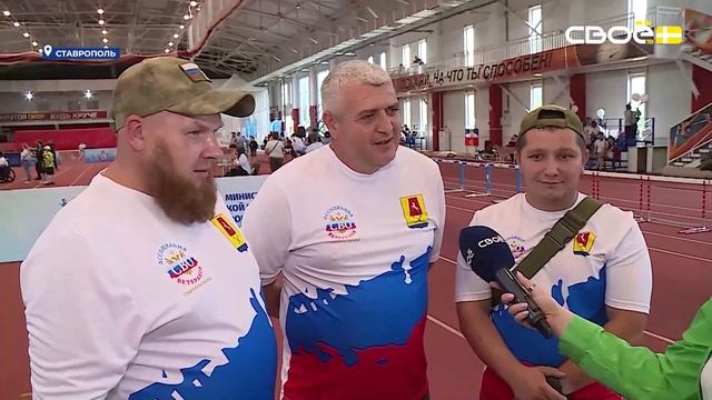 Новости на Своём от 11 июня 2025г. 10:30