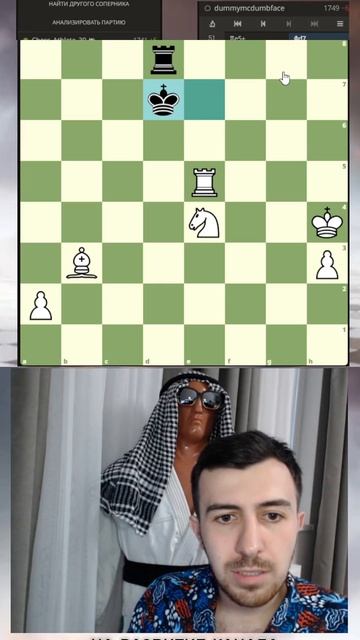 И такое бывает #шахматы