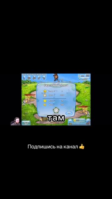 Нечестные игры 😁