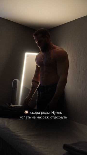 Лучшая подготовка к малышу - это отдохнуть морально и физически на массаже 👌🏼