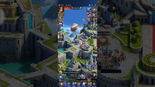 МОБИЛЬНАЯ ИГРА PUZZLES & CONQUEST — ДЕНЬ 3