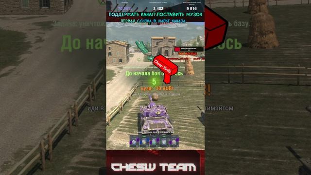 КАК ПОДНЯТЬ ПРОЦЕНТ ПОБЕД TANKS BLITZ #shorts