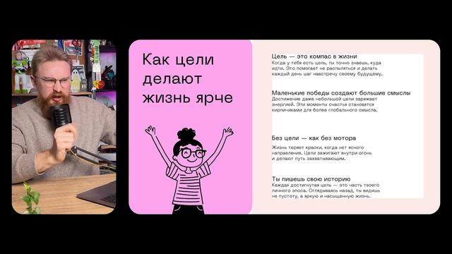 Что делать с кучей текста на слайде