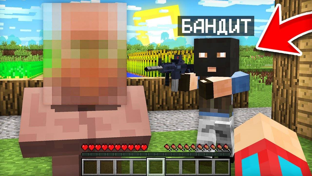 ПОЧЕМУ ЭТОТ ЖИТЕЛЬ СКРЫВАЕТСЯ ОТ ВСЕХ В МАЙНКРАФТ  Компот Minecraft